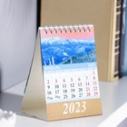 Календарь настольный, домик "Горные пейзажи" 2023 год, 10 х 14 см - Фото 2