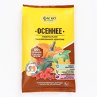 Удобрение сухое минеральное "Осень" Фаско 5М, гранулированное, 1 кг - Фото 3