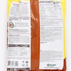 Удобрение сухое минеральное "Осень" Фаско 5М, гранулированное, 3 кг - Фото 4