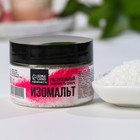 Изомальт, растительный заменитель сахара для тортов, леденцов, капкейков, 100 г. 9199921