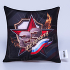 Подушка декоративная антистресс «23 Февраля» - Фото 2