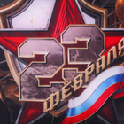 Подушка декоративная антистресс «23 Февраля» - Фото 4