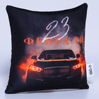 Подушка декоративная антистресс «Настоящему мужчине, 23 февраля» - Фото 3