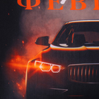 Подушка декоративная антистресс «Настоящему мужчине, 23 февраля» - Фото 4