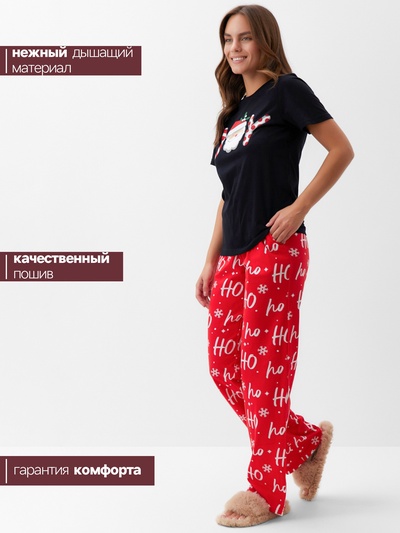 Пижама новогодняя женская (футболка, брюки) KAFTAN Joy, размер 52-54