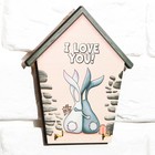 Ключница настенная «I love you», 15 х 15,5 см. - фото 24448643