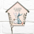 Ключница настенная «I love you», 15 х 15,5 см. - фото 24448644
