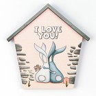 Ключница настенная «I love you», 15 х 15,5 см. - фото 24448646