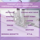 Лапка для швейных машин, «Зигзаг», 5 мм, УЦЕНКА - Фото 3