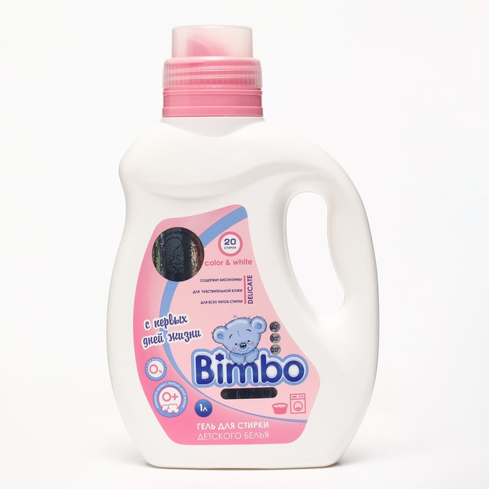 Гель для стирки Bimbo Platinum детский, концентрат, 1 л - Фото 1