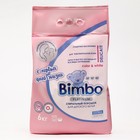 Стиральный порошок Bimbo Platinum универсальный, 6 кг - фото 319078179