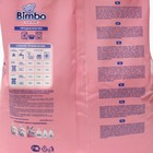 Стиральный порошок Bimbo Platinum универсальный, 6 кг - Фото 2