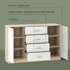 Комод напольный «Оливия», 1402×420×928 мм, цвет дуб сонома/белое дерево МДФ 9309000