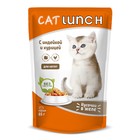 Влажный корм CAT LUNCH для кошек, кусочки в желе, говядина/баранина, 85 г - фото 306527147
