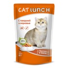 Влажный корм CAT LUNCH для кошек, кусочки в желе, говядина/морковь, 85 г - фото 306527157
