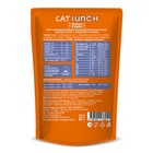 Влажный корм CAT LUNCH для кошек, кусочки в желе, говядина/печень, 85 г - Фото 2
