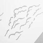 Трафарет пластик "Невесомость" 24х16 см - фото 30797393