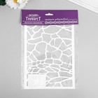Пластиковый трафарет для творчества «Земля», 24×16 см 9269212 - фото 16502101