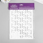 Трафарет пластик "Треугольники" 24х16 см - фото 43006632