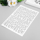 Трафарет пластик "Лава" 24х16 см - фото 44117371