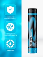 Цветной дым голубой, заряд 0.8 дюйм, ОПТИ, средняя интенсивность, 60 сек - Фото 2