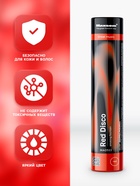 Цветной дым красный, заряд 0.8 дюйма, ПРОФИ, высокая интенсивность, 60 сек - Фото 2