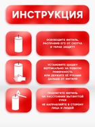 Цветной дым красный, заряд 0.8 дюйма, ПРОФИ, высокая интенсивность, 60 сек - Фото 5