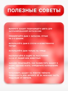 Цветной дым красный, заряд 0.8 дюйма, ПРОФИ, высокая интенсивность, 60 сек - Фото 4