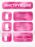 Цветной дым малиновый, заряд 0.8 дюйм, ОПТИ, средняя интенсивность, 60 сек - Фото 3