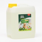 Гель для стирки Master Fresh BABY для детского белья, 5л - Фото 1