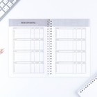 Планинг фрилансера «Трудоголик» А5, 80 л. - фото 24243713