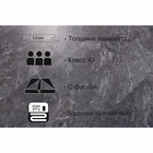 Водостойкий ламинат SPC PROFIELDn stone Грей ML606 5,5 мм, 1,86 м2 подложка IXPE - Фото 2
