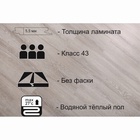 Водостойкий ламинат SPC PROFIELDn Дуб Блантс DJC86619-1 5,5 мм, 3,47 м2 подложка IXPE - Фото 2