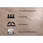 Водостойкий ламинат SPC PROFIELDn Дуб Бойтон DJC86612-8 5,5 мм, 3,47 м2 подложка IXPE - фото 14618563