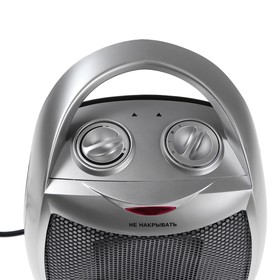 

Тепловентилятор Sakura SA-0555, 1500 Вт, керамический, 3 режима, серый