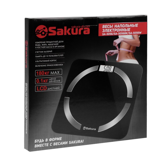 Весы напольные Sakura SA-5056BK, диагностические, до 180 кг, 2хААА, чёрные - фото 51345605