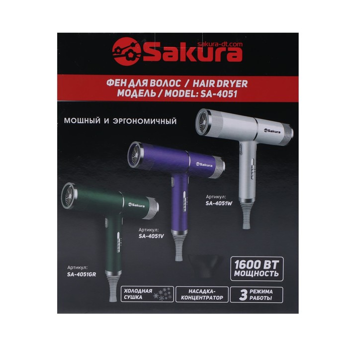 Фен Sakura SA-4051GR, 1600 Вт, 3 скорости, 3 темп. режима, концентратор, шнур 1.8 м, зелёный - фото 51345622