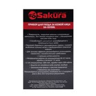 Щётка-массажёр для умывания лица Sakura SA-5310BL, 3 режима, от АКБ, голубой - Фото 9