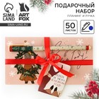 Подарочный набор новогодний, планинг и ручка «Сияй в Новом Году!» - фото 109372752