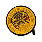 Слайм «Флуоресцентный» Маджента, 130 г - фото 21795539