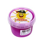 Слайм «Мальчик пират» Фиолетовый, 90 г - фото 685459