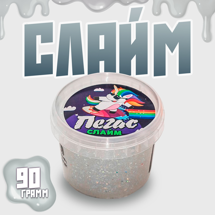 Слайм «Пегас» Ирис, Жемчуг, 90 г - Фото 1