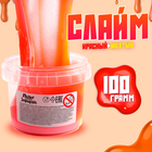 Слайм «Зефирка», цвет красный, жёлтый 100 г - Фото 1
