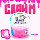 Слайм «Зефирка», цвет синий и ежевика, 100 г - Фото 1
