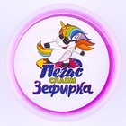 Слайм «Зефирка», цвет синий и ежевика, 100 г - Фото 3