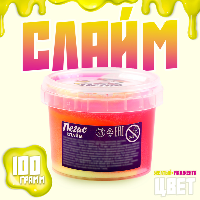 

Слайм «Зефирка», цвет жёлтый и маджента, 100 г