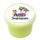 Слайм «Зефирка», жёлтый, 100 г - Фото 2