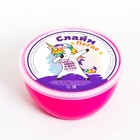 Слайм «Пегас» Маджента, 360 мл - фото 24383524