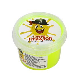 Слайм «Мальчик пират» Жёлтый с шариками, 90 г