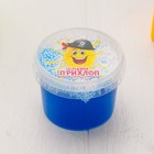 Слайм «Мальчик пират» Синий с шариками, 90 г - фото 319078794
